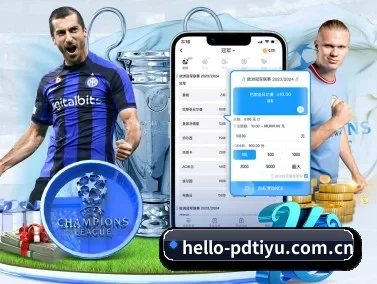 hello-pdtiyu.com.cn APP